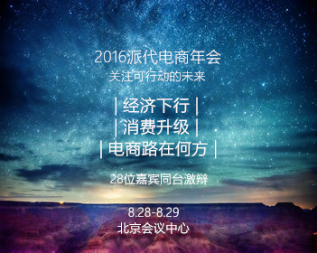 明星大侦探