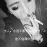 女子遭丈夫打死